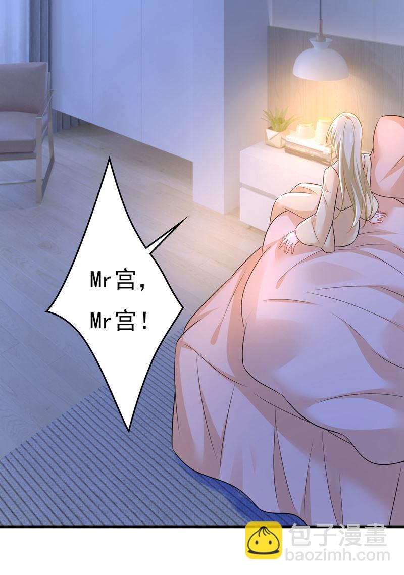 突然停电了？！(1/2)-第468话