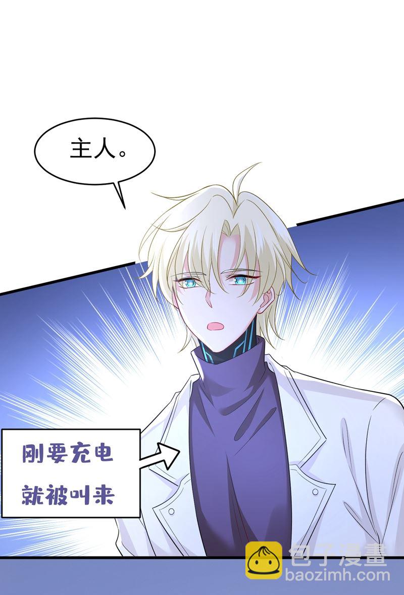 突然停电了？！(1/2)-第468话