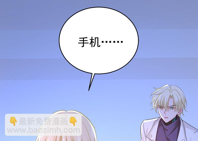 突然停电了？！(1/2)-第468话