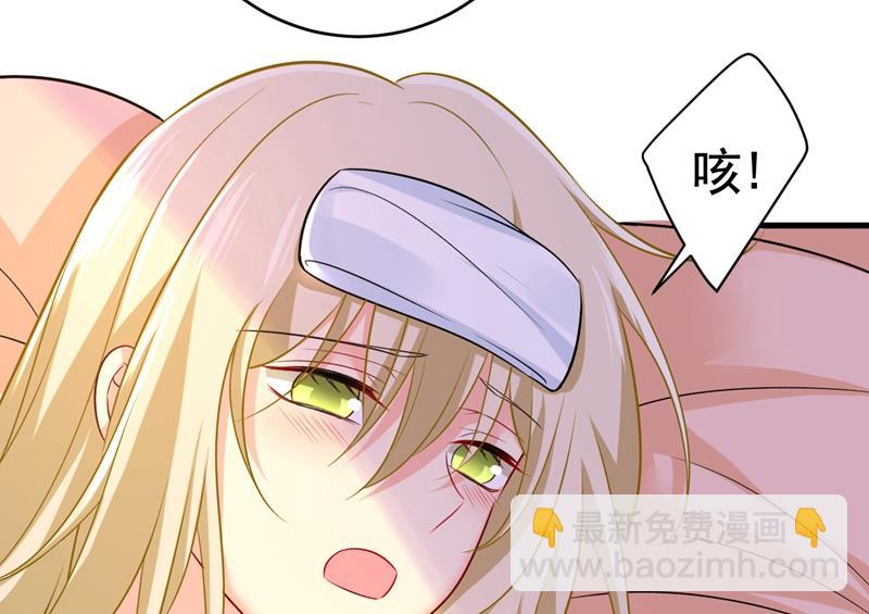 突然停电了？！(1/2)-第468话