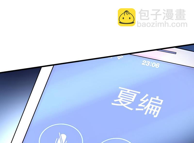 突然停电了？！(1/2)-第468话