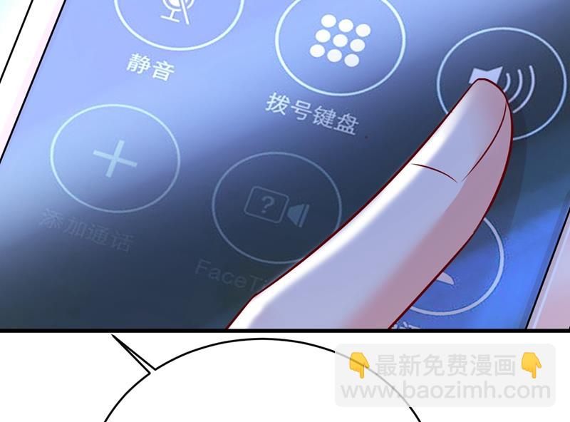突然停电了？！(1/2)-第468话