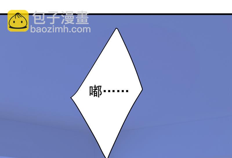 突然停电了？！(1/2)-第468话