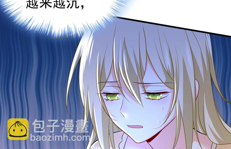 突然停电了？！(1/2)-第468话