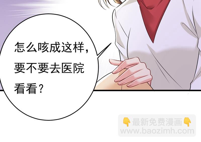 突然停电了？！(1/2)-第468话