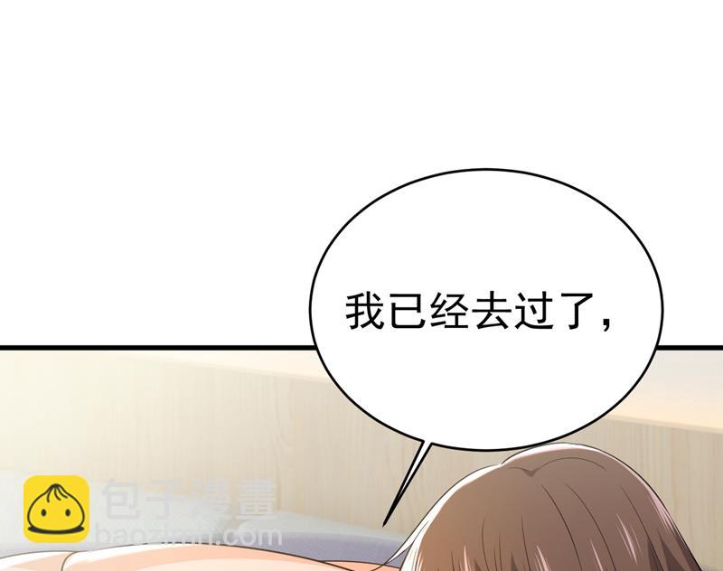 突然停电了？！(1/2)-第468话