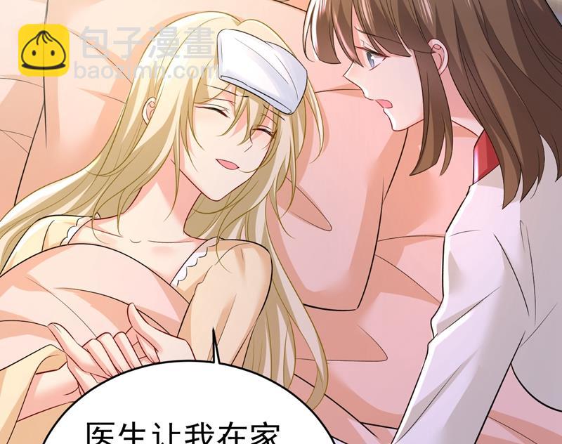突然停电了？！(1/2)-第468话