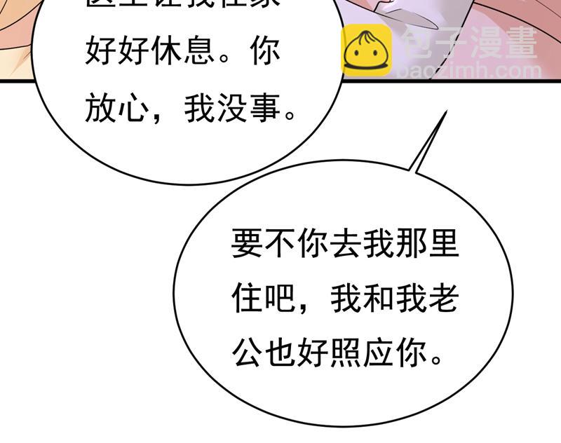 突然停电了？！(1/2)-第468话