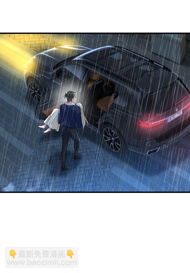 原来不是他(1/2)-第470话
