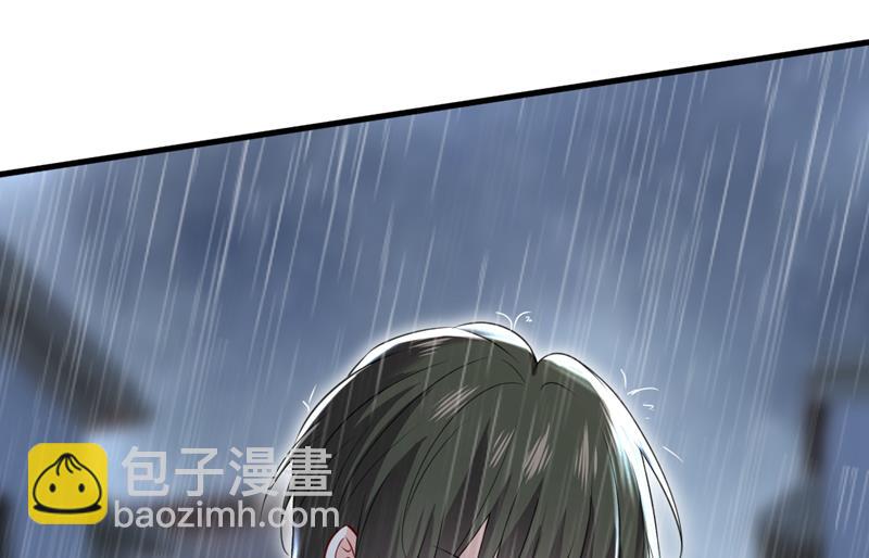 原来不是他(1/2)-第470话