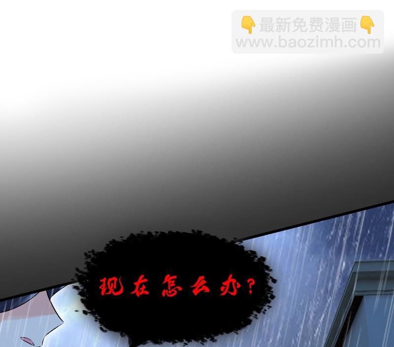 原来不是他(1/2)-第470话