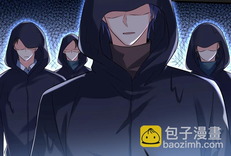 原来不是他(1/2)-第470话
