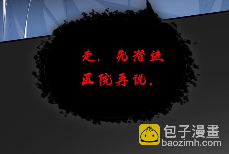 原来不是他(1/2)-第470话