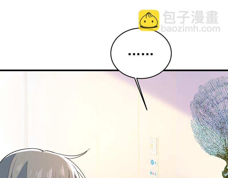 原来不是他(1/2)-第470话