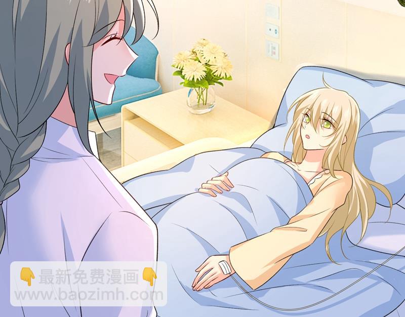 原来不是他(1/2)-第470话