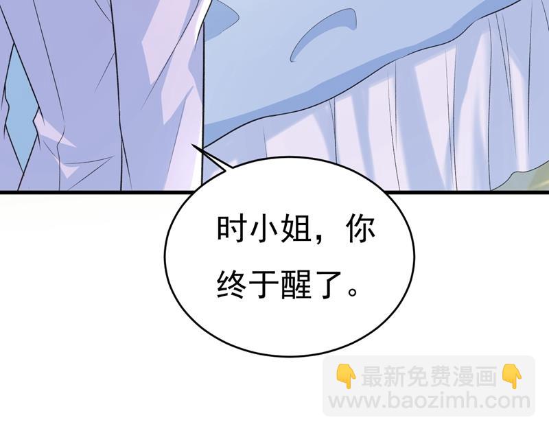 原来不是他(1/2)-第470话