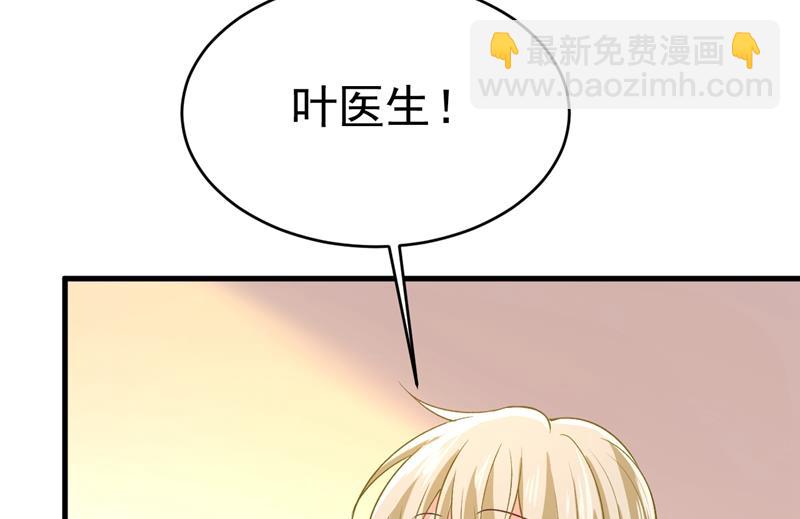 原来不是他(1/2)-第470话