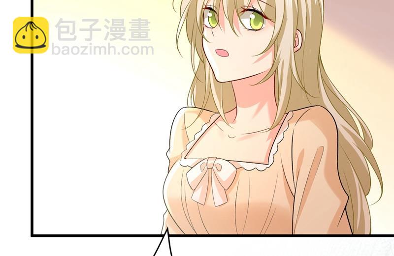 原来不是他(1/2)-第470话