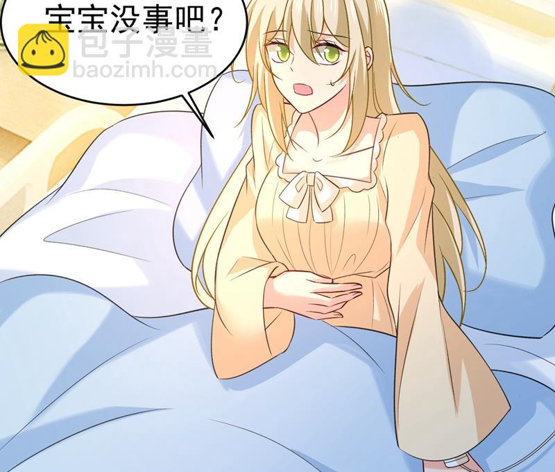 原来不是他(1/2)-第470话