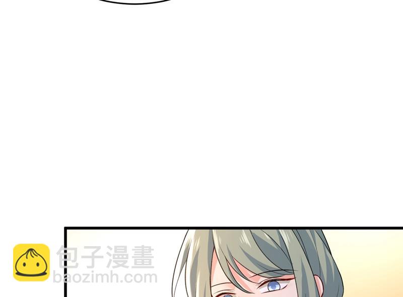 原来不是他(1/2)-第470话