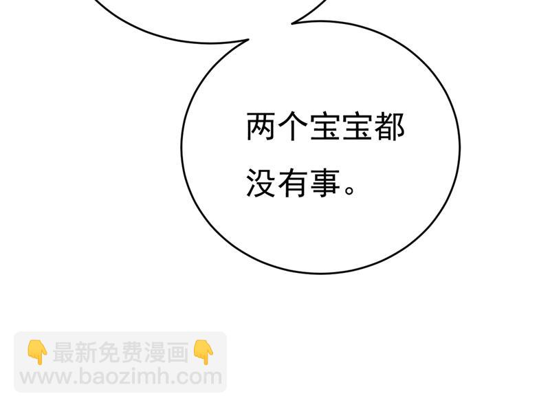 原来不是他(1/2)-第470话