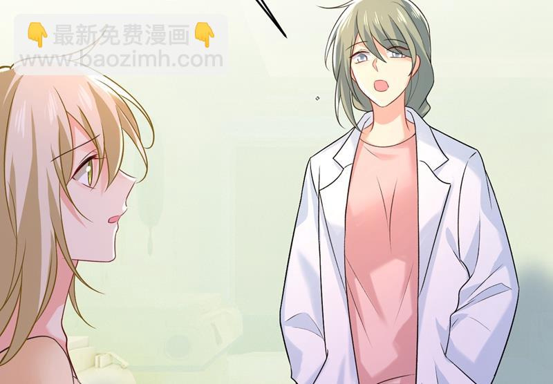 原来不是他(1/2)-第470话