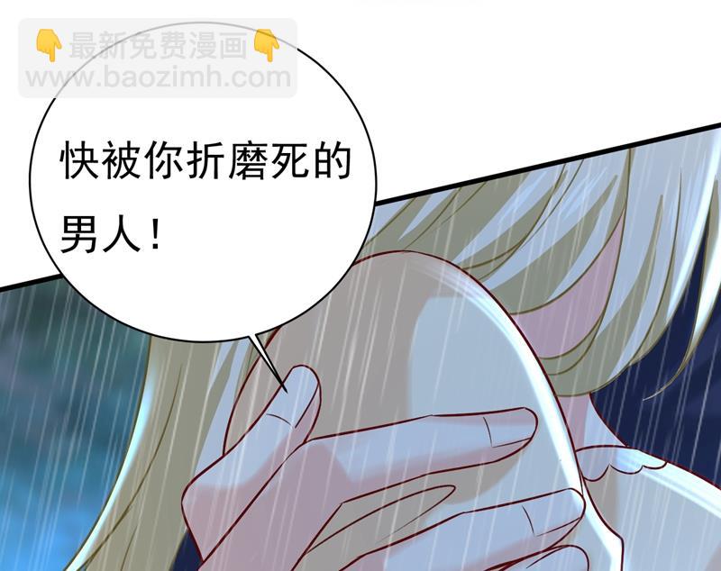 原来不是他(1/2)-第470话