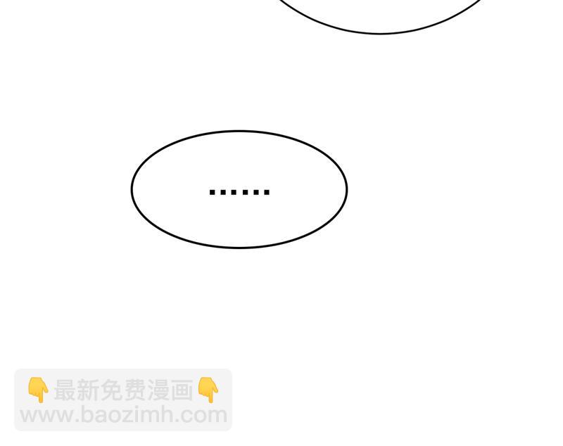 原来不是他(1/2)-第470话
