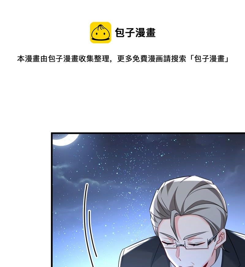 我后悔了(1/2)-第472话