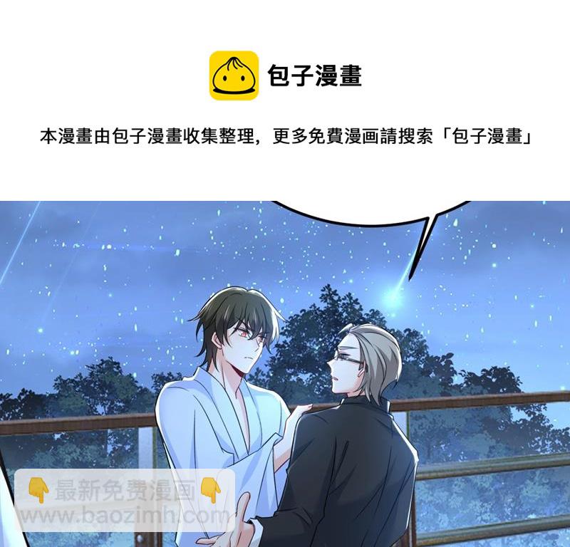 我后悔了(1/2)-第472话