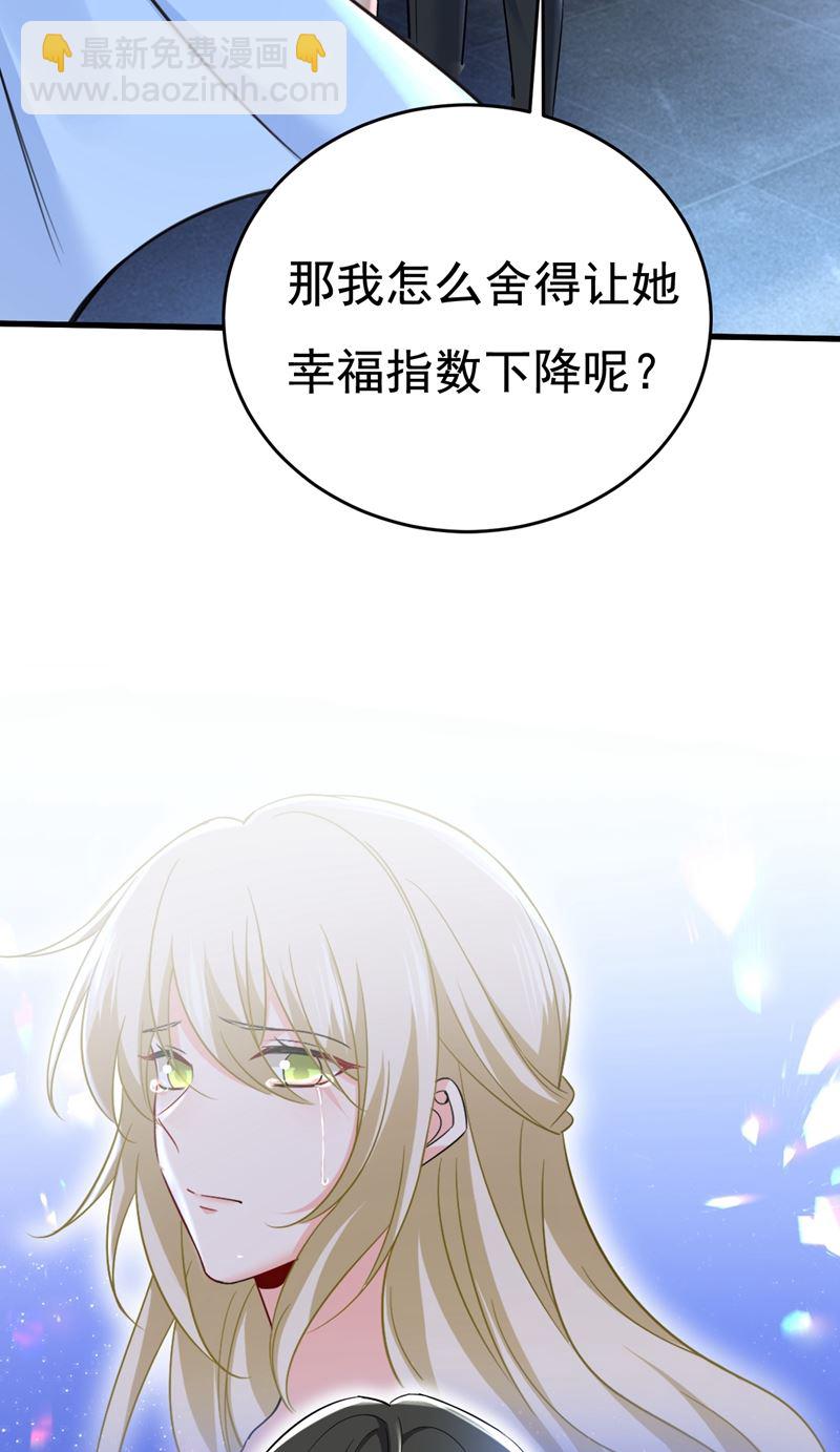 我后悔了(1/2)-第472话