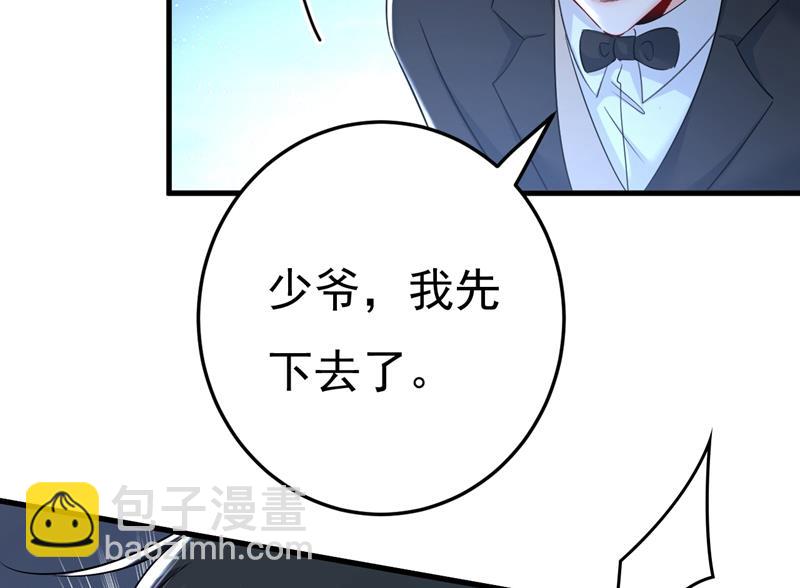 我后悔了(1/2)-第472话