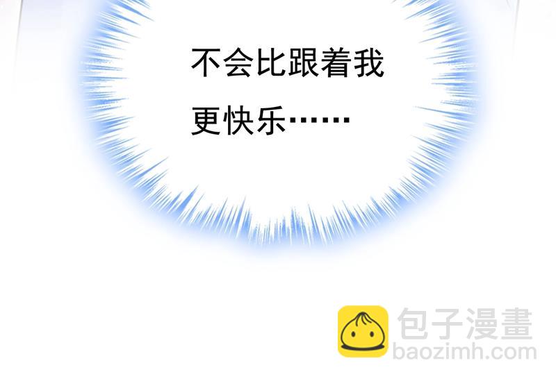 我后悔了(1/2)-第472话