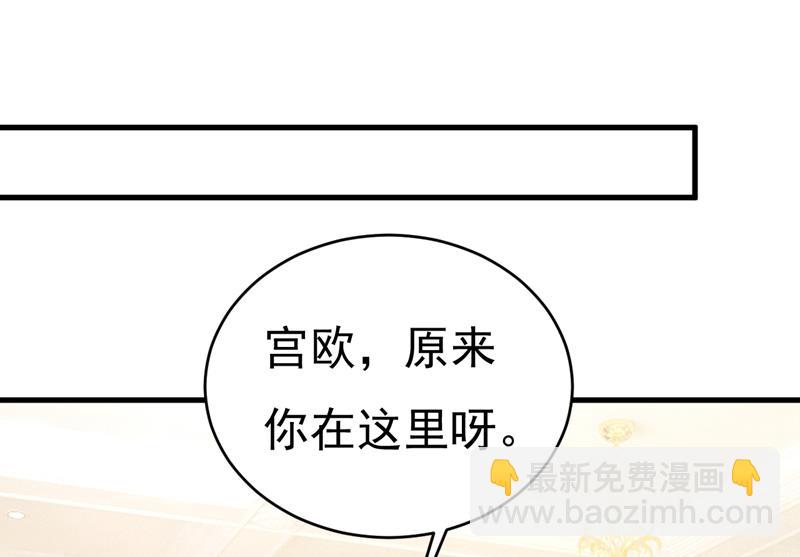 我后悔了(1/2)-第472话
