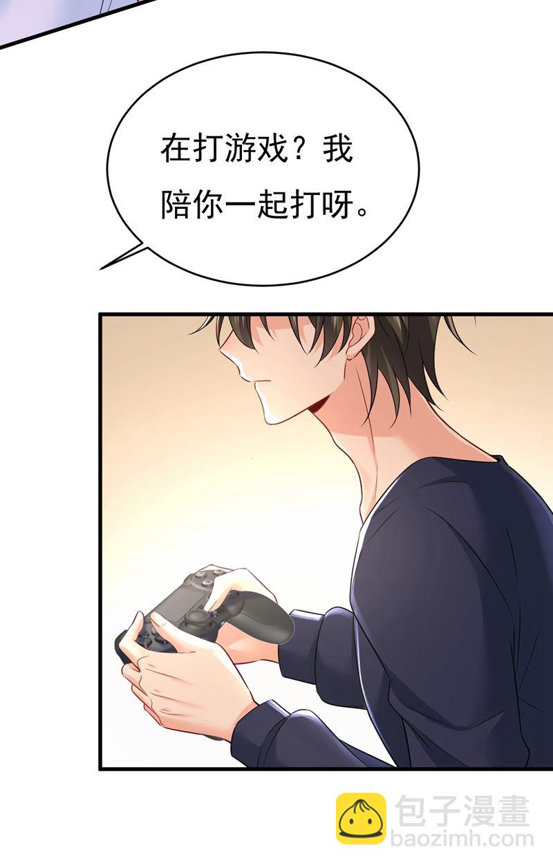 我后悔了(1/2)-第472话