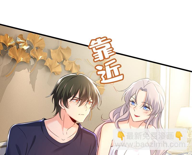 我后悔了(1/2)-第472话