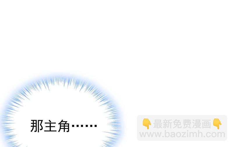 我后悔了(1/2)-第472话