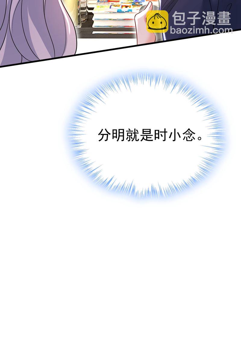 我后悔了(1/2)-第472话