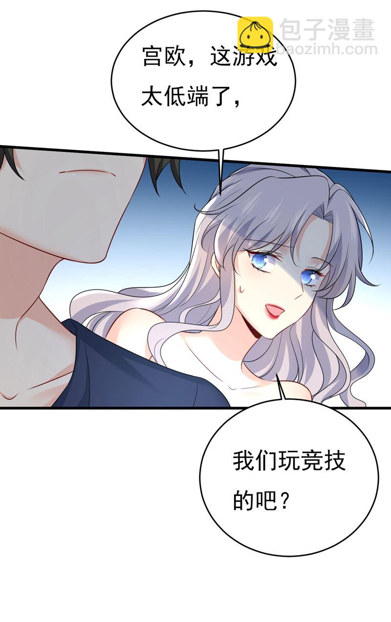 我后悔了(1/2)-第472话