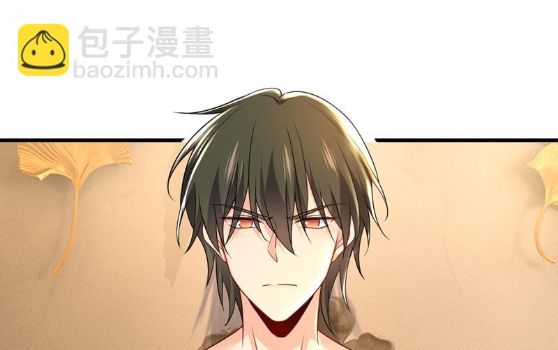 我后悔了(1/2)-第472话