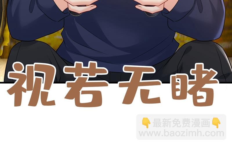 我后悔了(1/2)-第472话