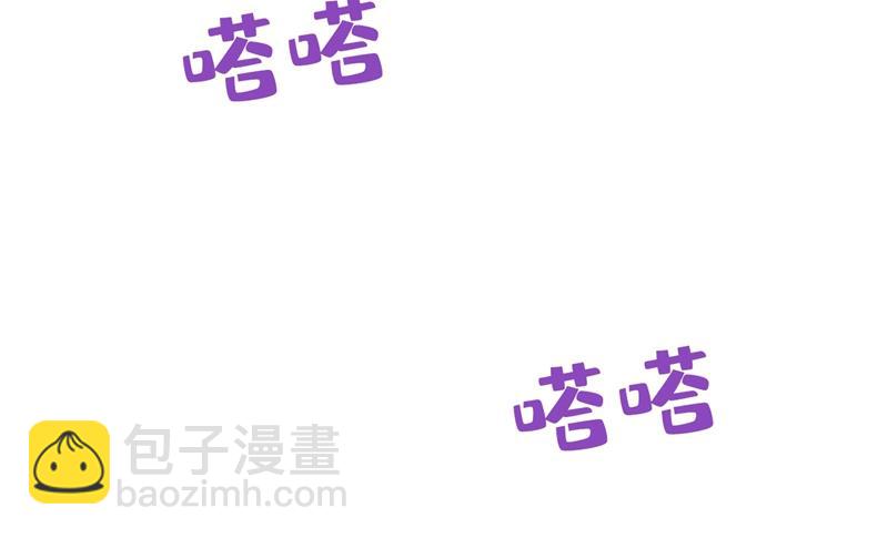 我后悔了(1/2)-第472话