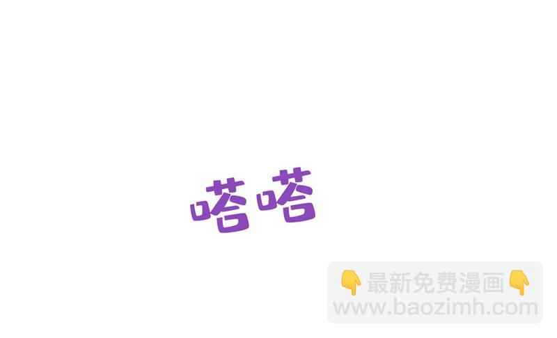 我后悔了(1/2)-第472话