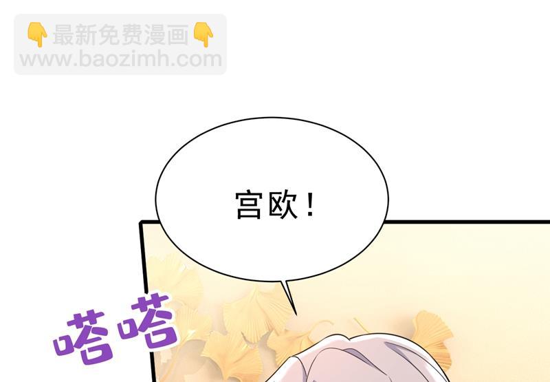 我后悔了(1/2)-第472话