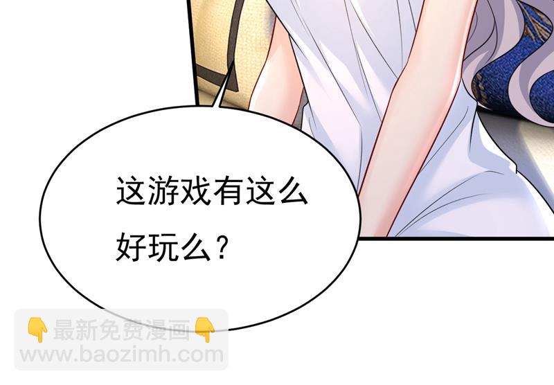 我后悔了(1/2)-第472话