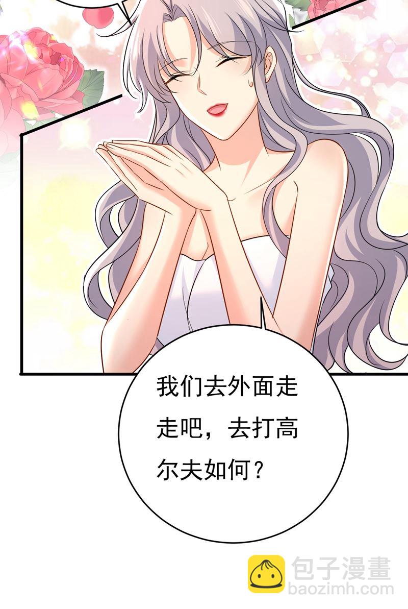 我后悔了(1/2)-第472话