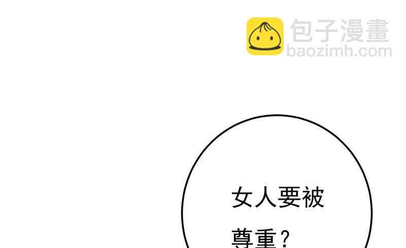 我后悔了(1/2)-第472话