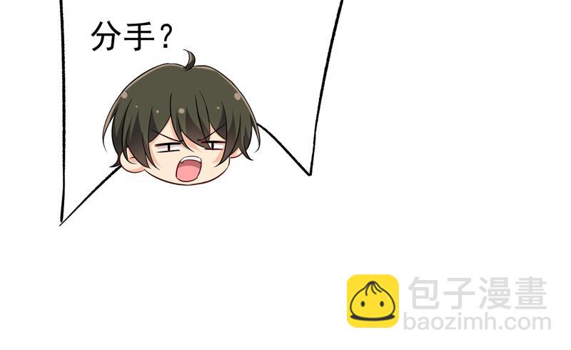 我后悔了(1/2)-第472话