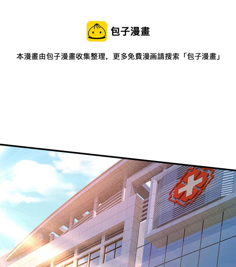 时小念不见了？！(1/2)-第474话