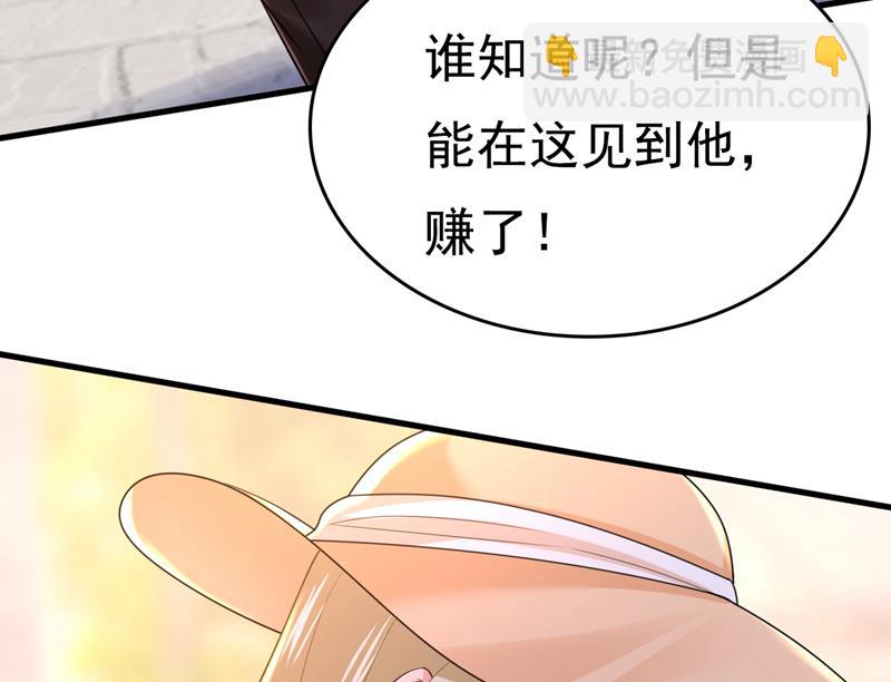 时小念不见了？！(1/2)-第474话